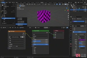 blender导出fbx材质属性消失怎么解决教程
