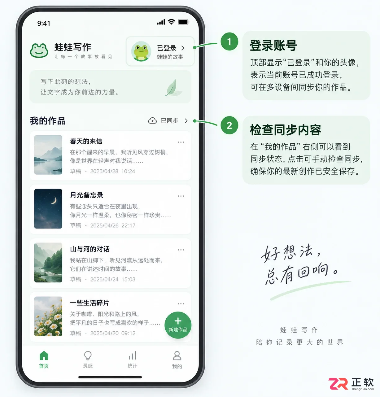 蛙蛙写作下载提示解析包错误怎么办