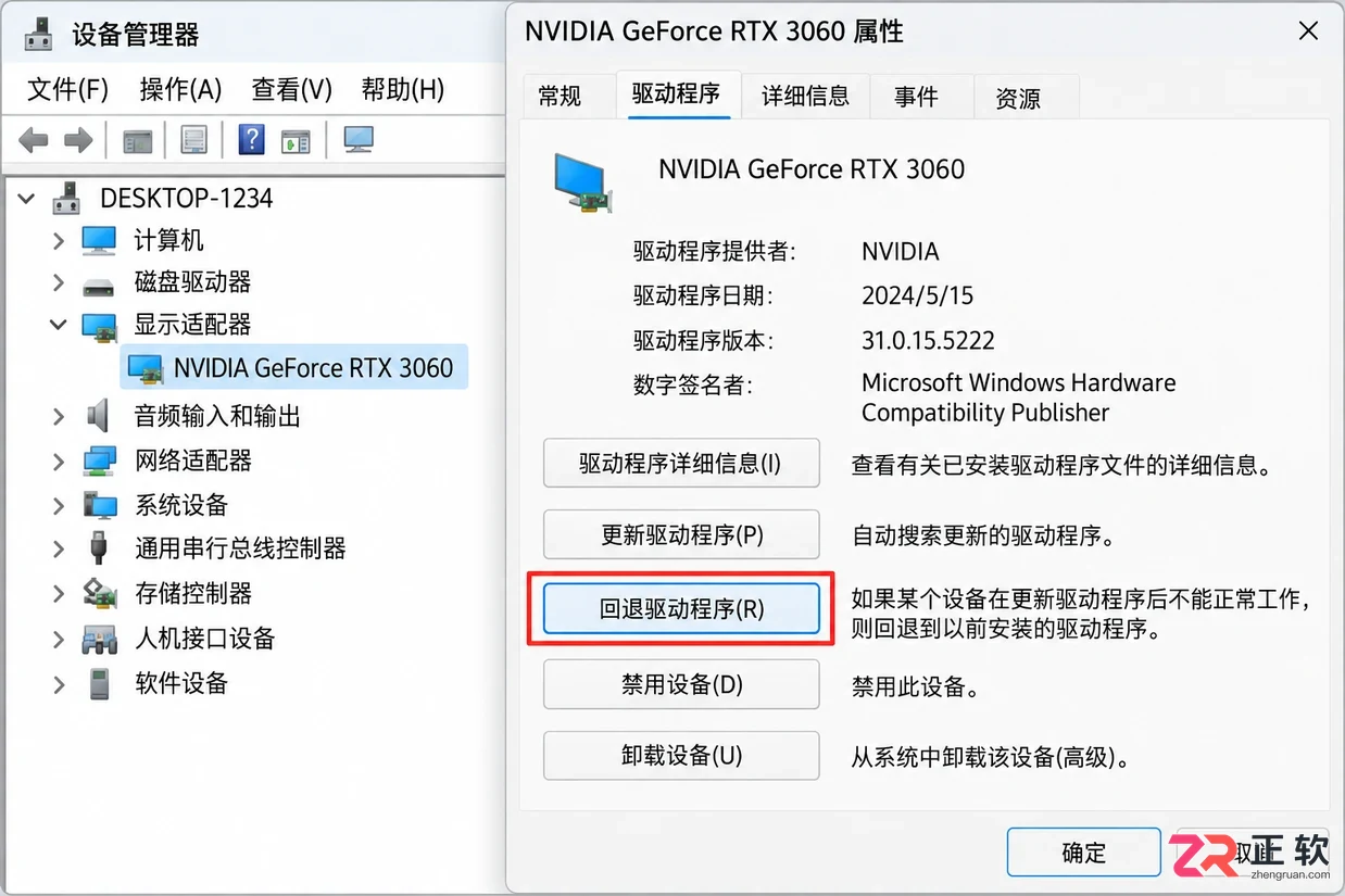 Windows11更新后系统变卡怎么回退优化