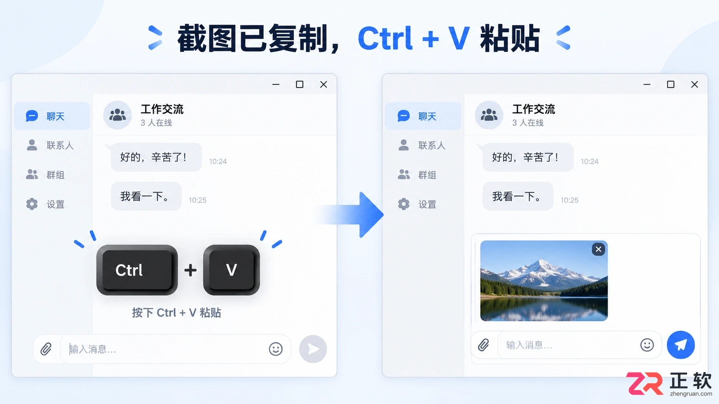 Pixpin怎么截图变复制快捷键设置教程