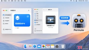 permute快捷键是什么意思及具体使用方法教程
