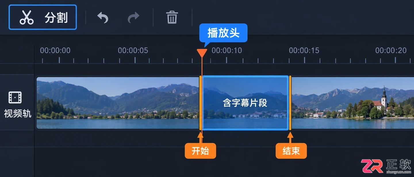 会声会影短片段移动字幕遮挡处理教程