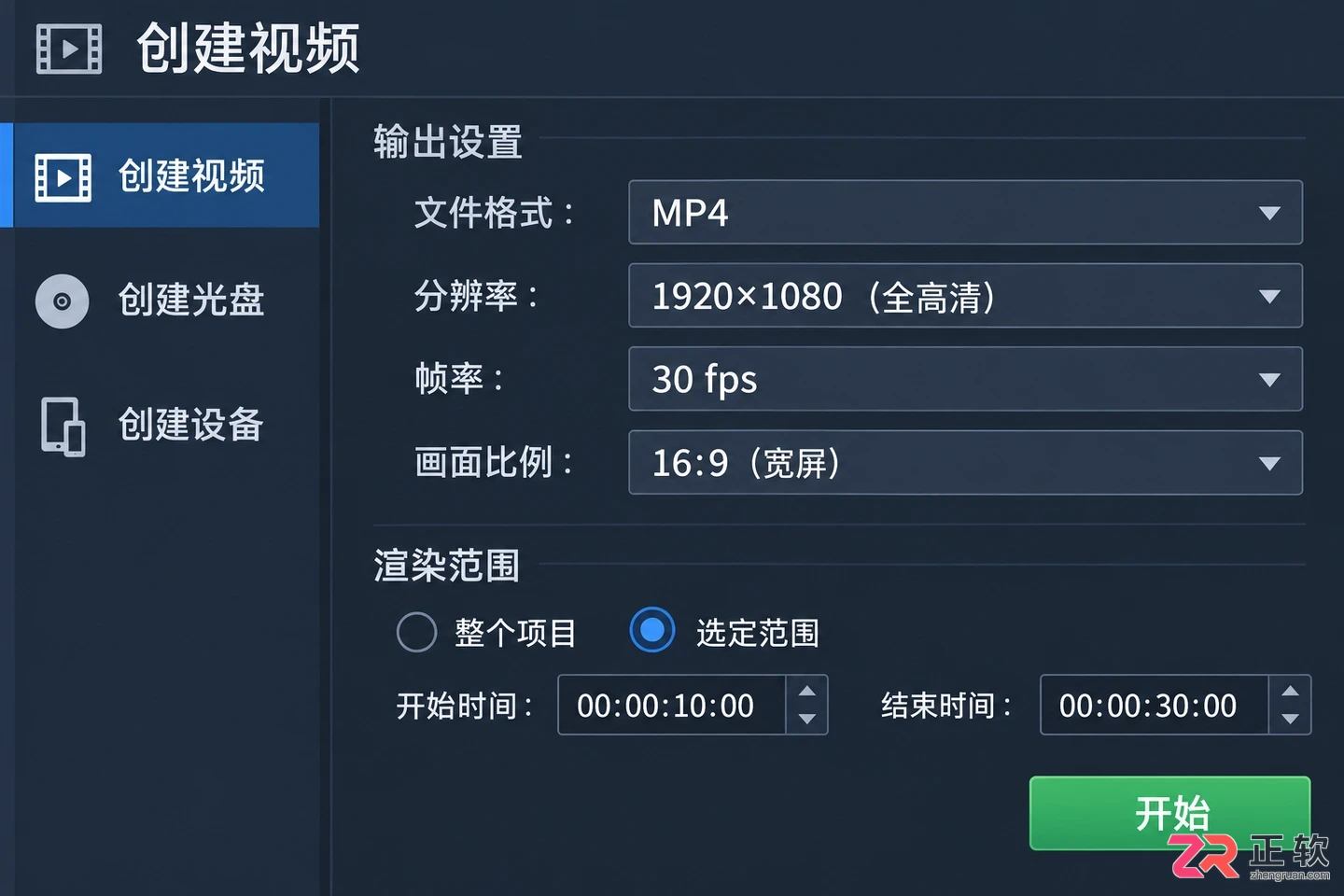 会声会影2020去除字幕渲染卡顿怎么解决