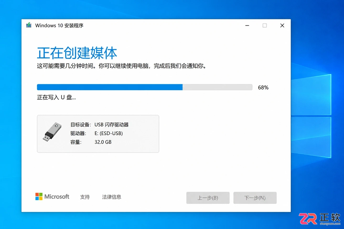 Windows10U盘启动黑屏无法进入安装界面排查步骤