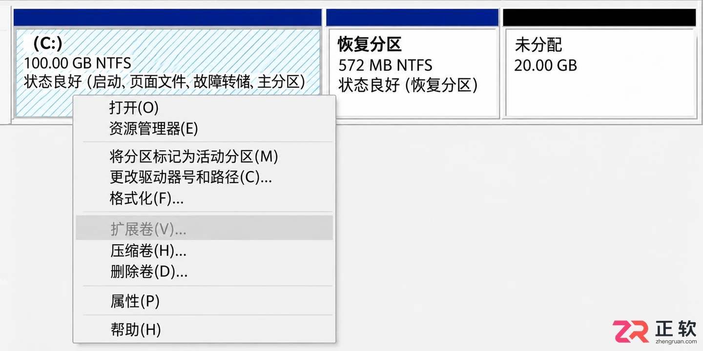 Windows10安装后分区未分配空间合并方法