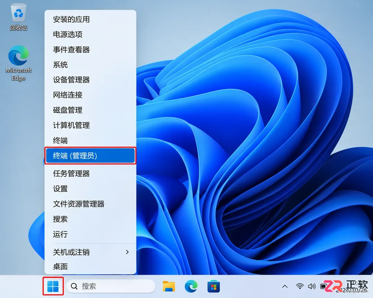 Windows11关闭休眠文件释放C盘空间方法