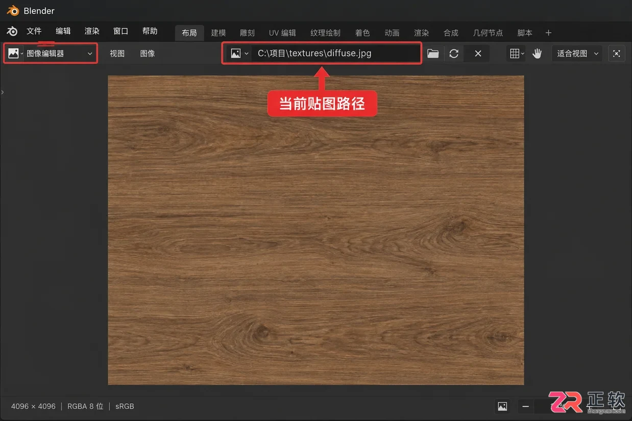 blender导出模型贴图怎么设置才能避免贴图丢失