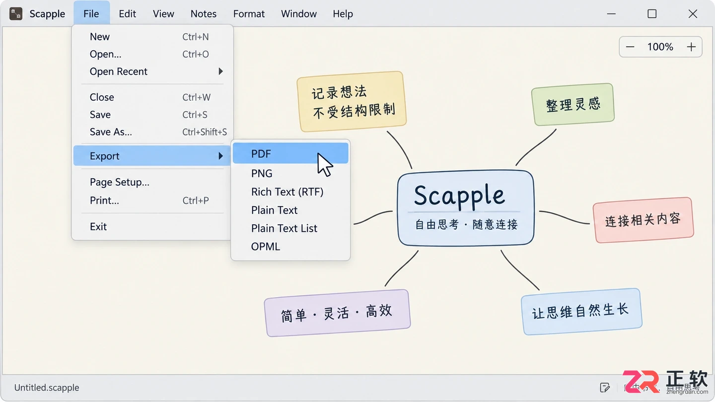 scapple内容导出器下载与安装使用教程