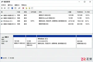 Windows10安装后系统保留分区异常处理