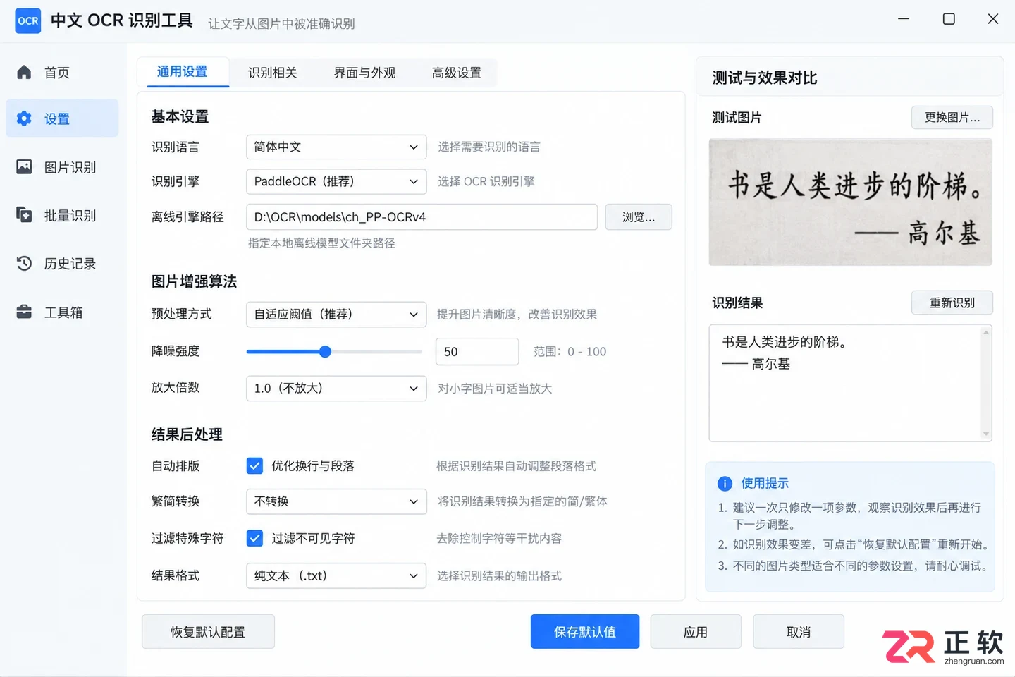 极度扫描安装配置教程图解操作步骤详解