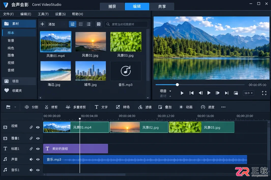 会声会影卡顿如何解决实用设置与优化方法