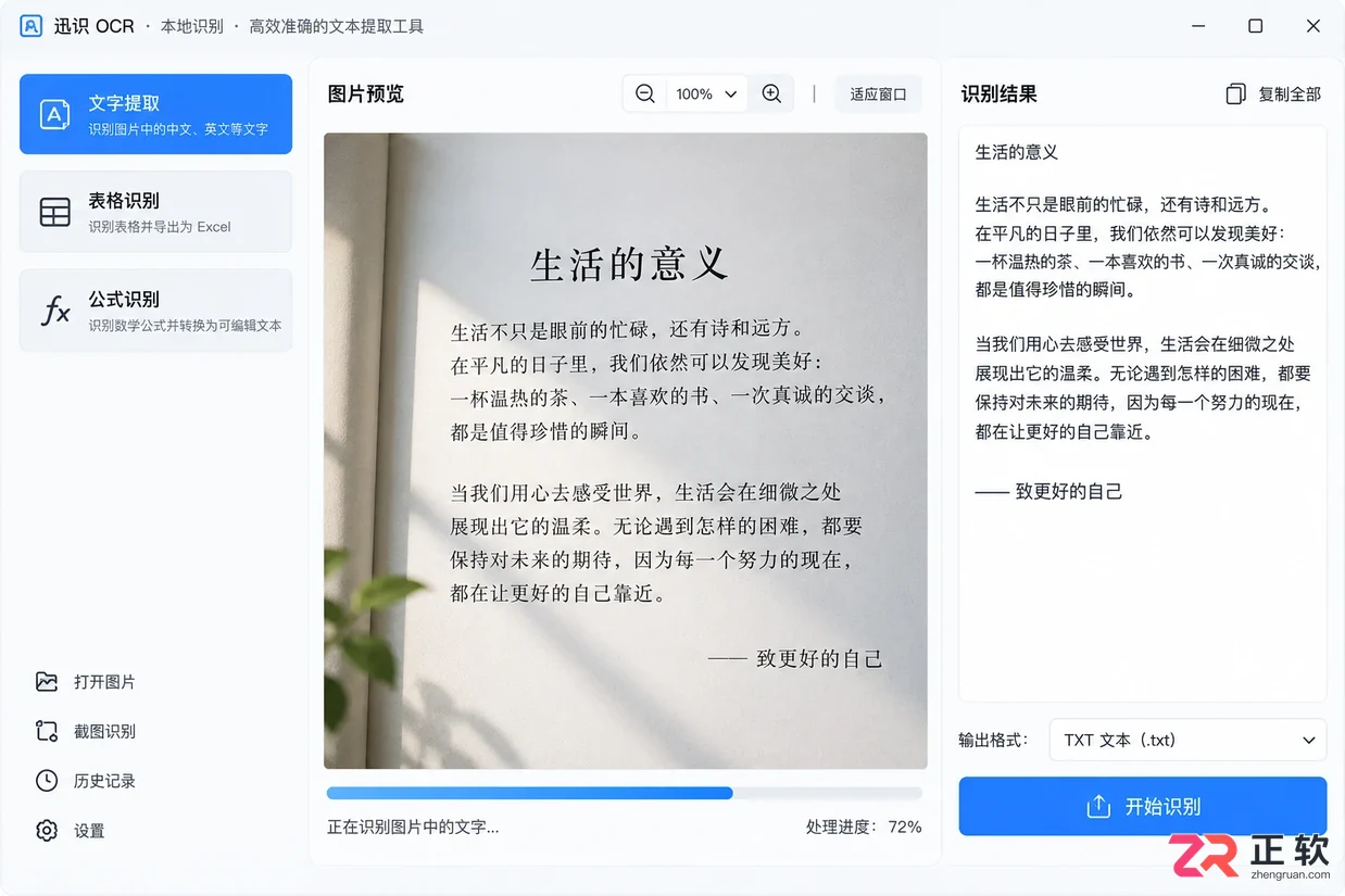 极度扫描安装配置教程图解操作步骤详解