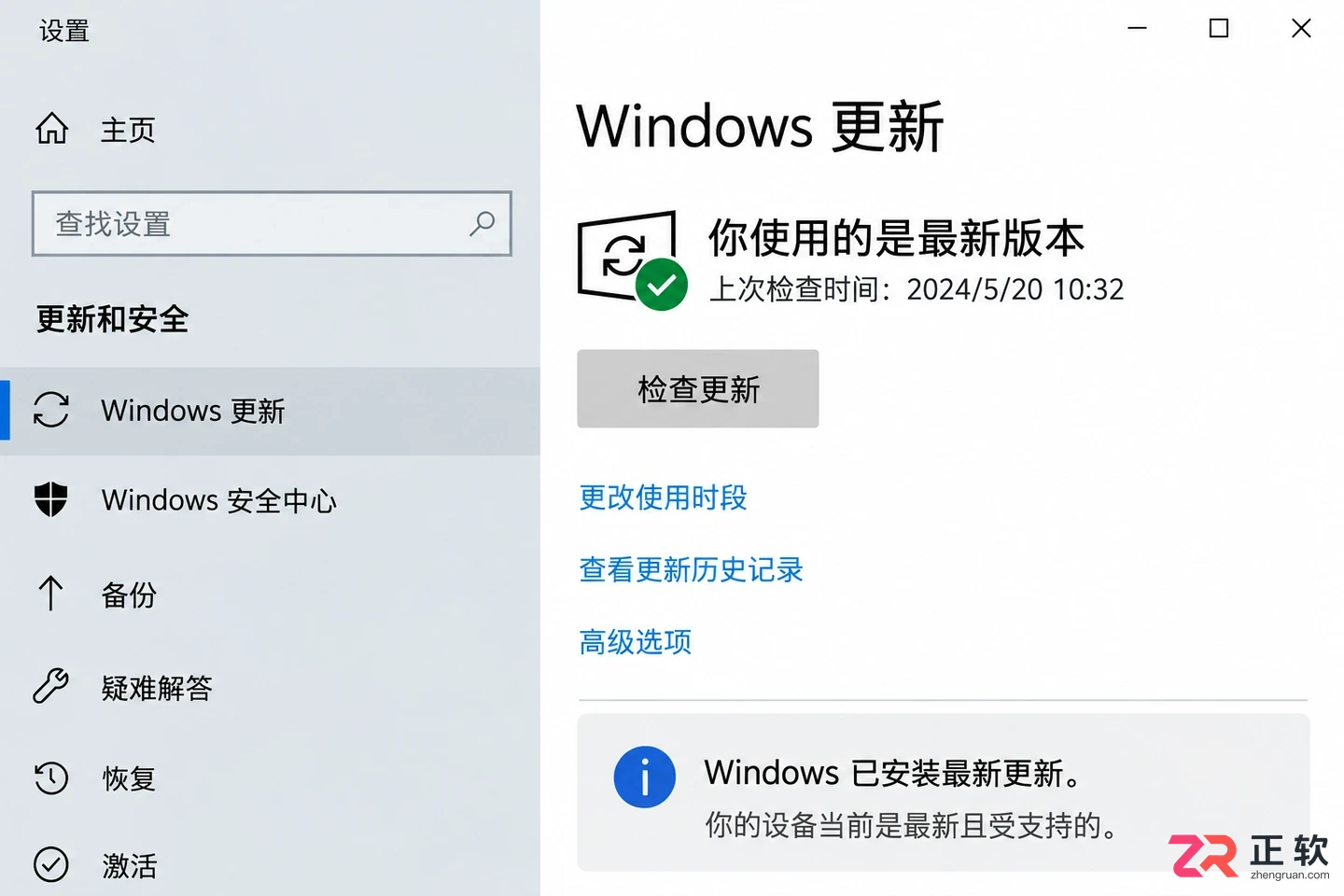 Windows10安装跳过网络连接快速装机技巧