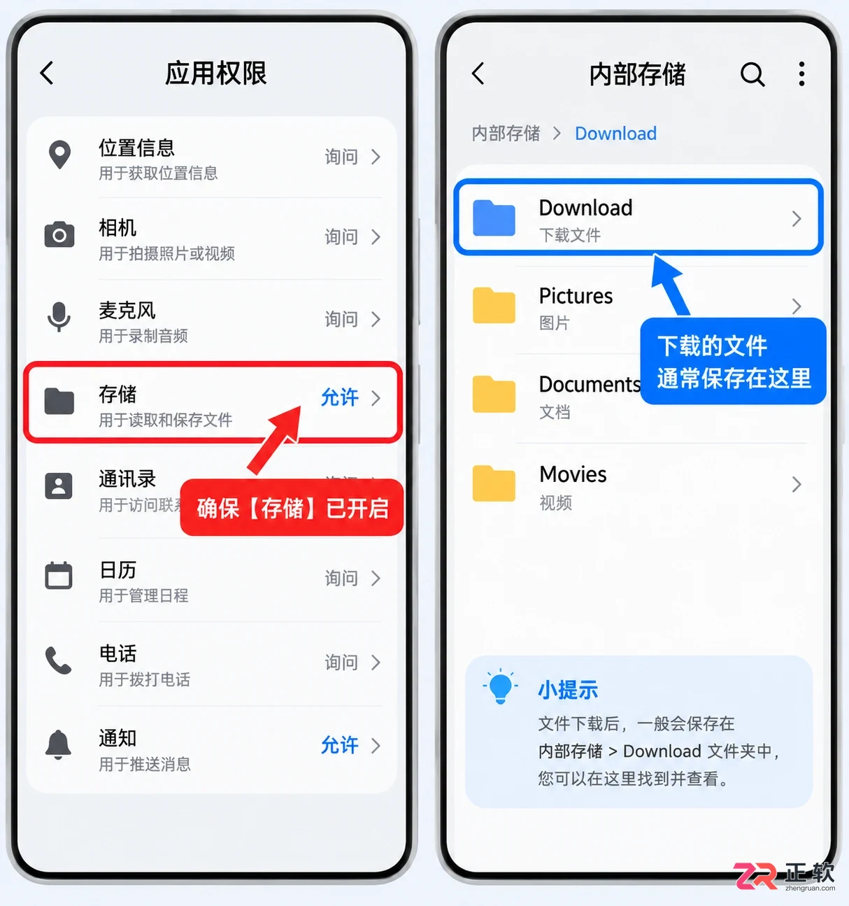 蛙蛙写作手机内存不足无法下载怎么办