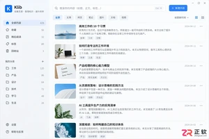 klib快捷键怎么用常用按键设置与操作教程