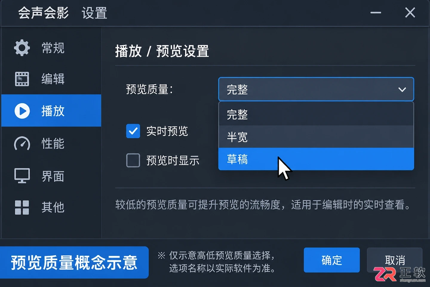 会声会影卡顿如何解决实用设置与优化方法