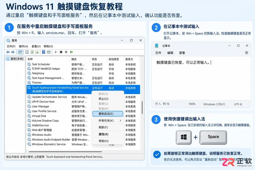 落格输入法无法打开是什么原因及解决方法