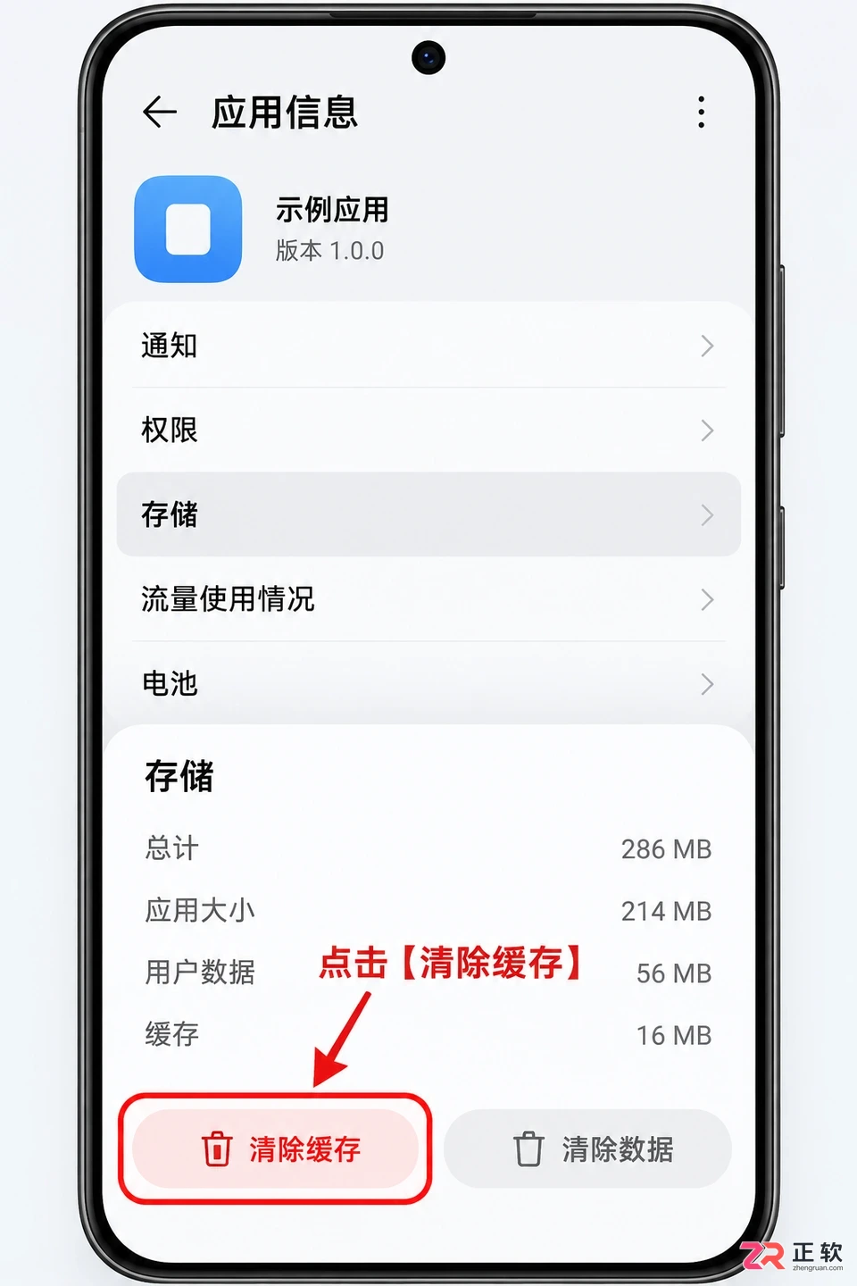 蛙蛙写作手机内存不足无法下载怎么办