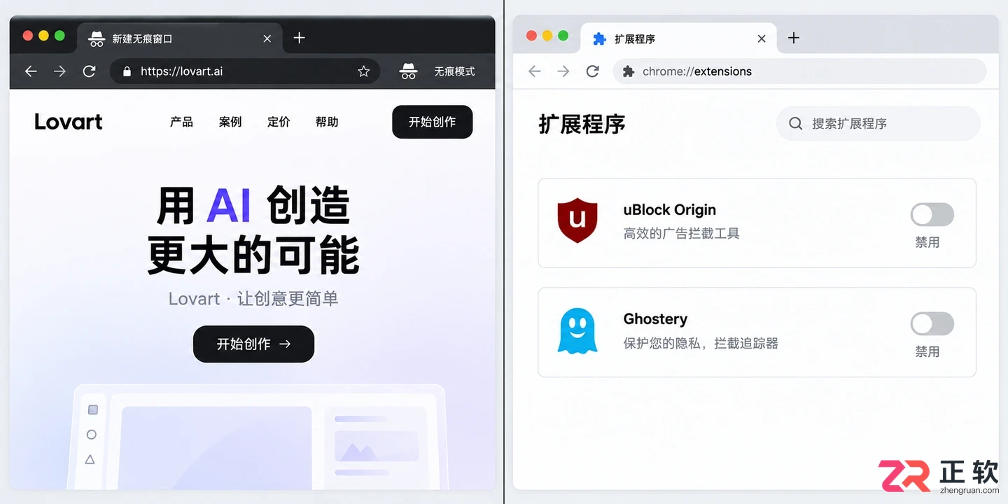 Lovart中文版网页加载慢或生成失败怎么解决?