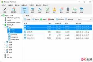 navicat导出数据结构表到Excel的操作教程