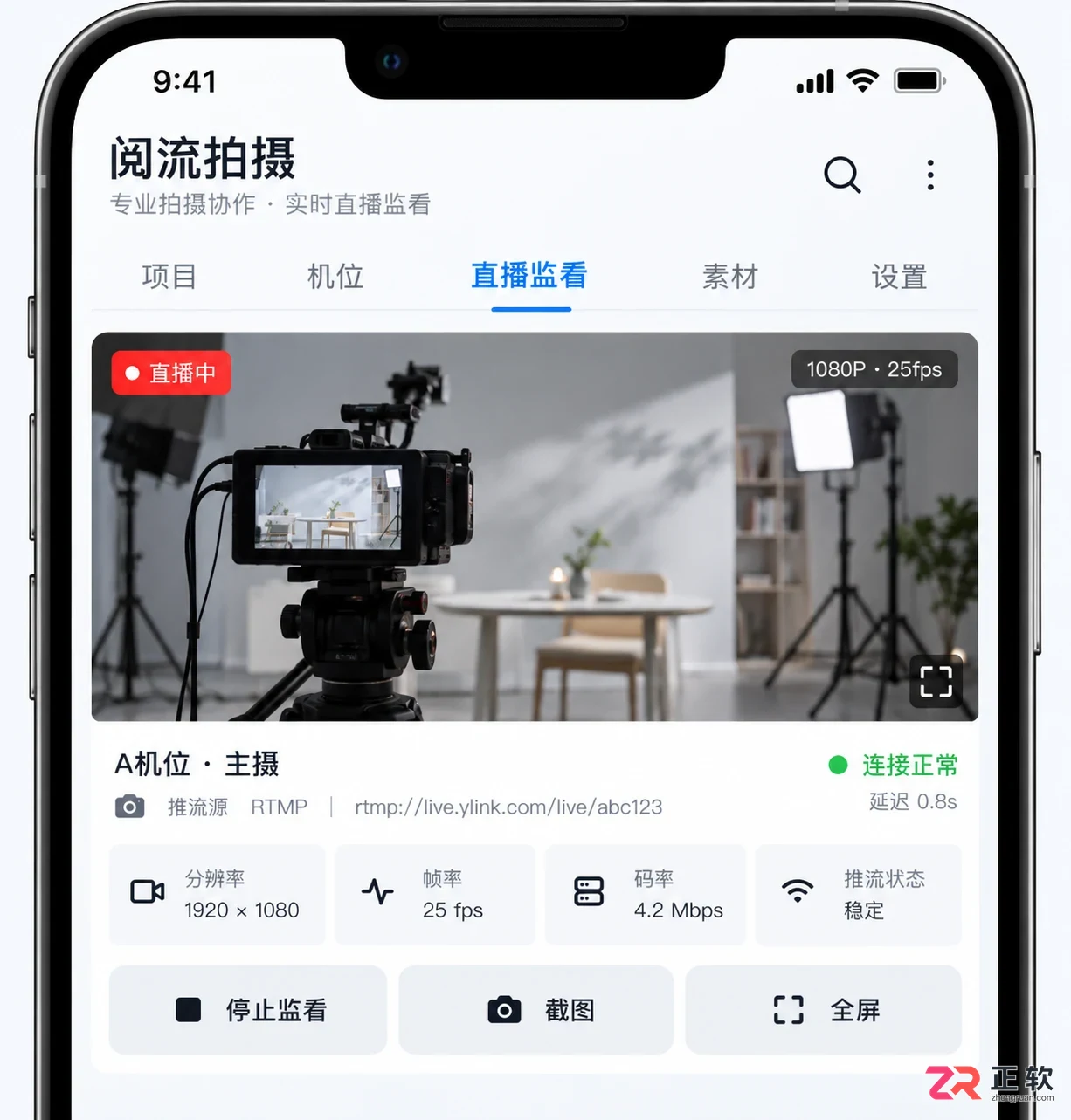 阅流拍摄安装配置详细教程与操作步骤