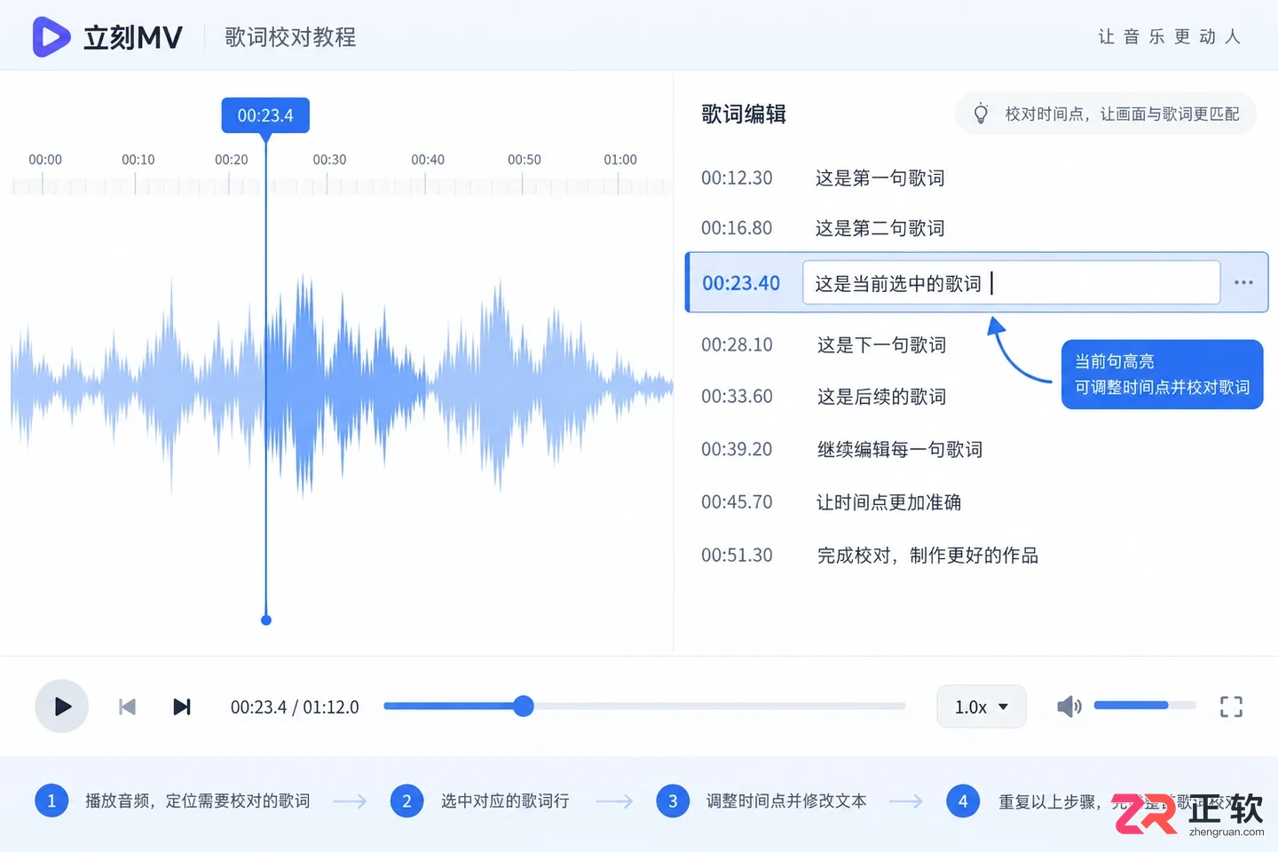 怎么用立刻MV生成AI分镜故事板