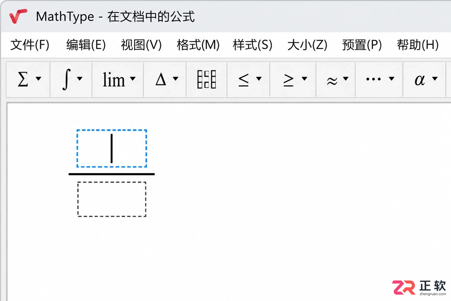 mathtype快捷键ctrl加什么键及使用方法