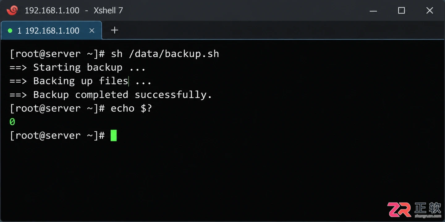 xshell怎么运行.sh文件及脚本失败解决方法