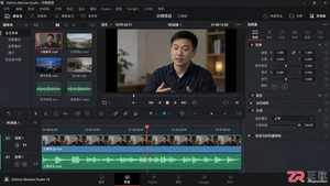 DaVinci Resolve音画同步操作方法教程