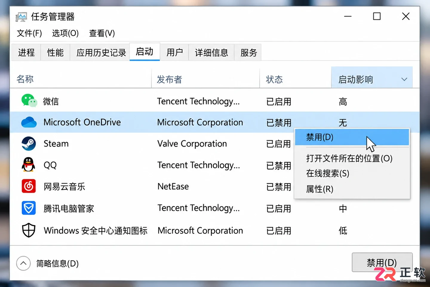 Windows10老旧电脑安装卡顿优化设置