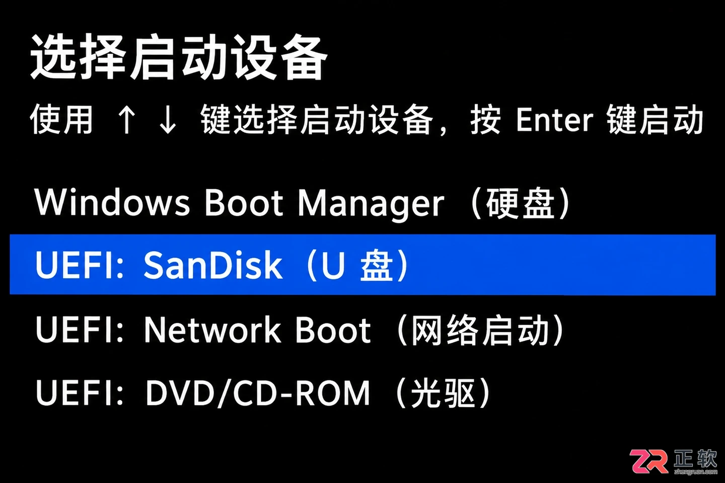 Windows10安装提示只能安装到GPT磁盘怎么解决