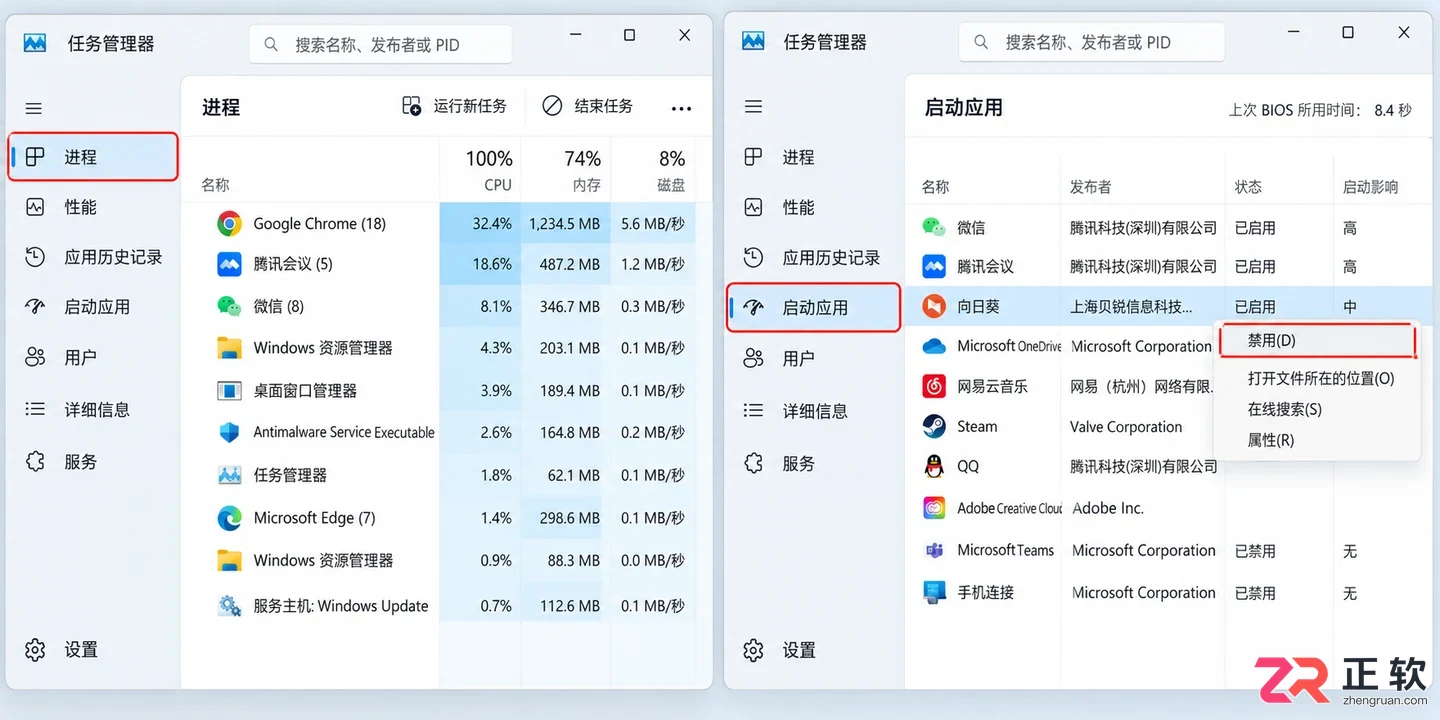 Windows11老电脑低配主机流畅优化技巧