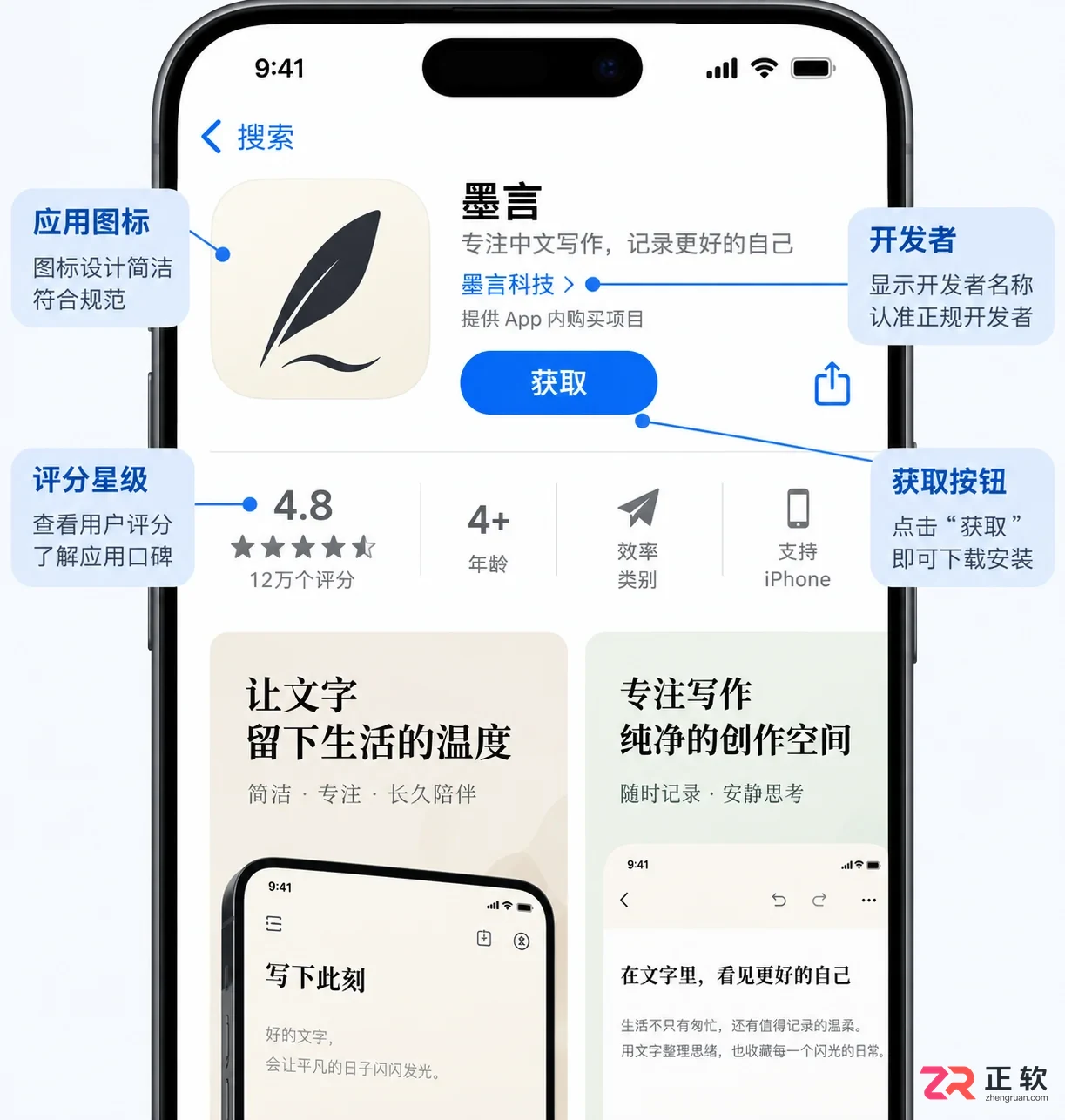 蛙蛙写作正版安装包在哪里获取