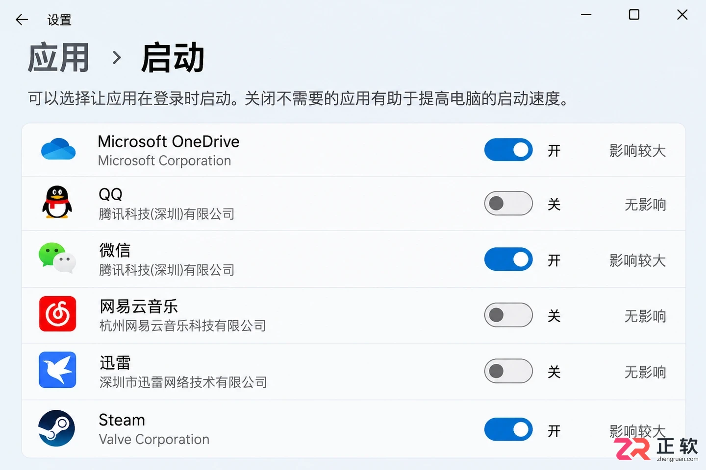 Windows11更新后系统变卡怎么回退优化
