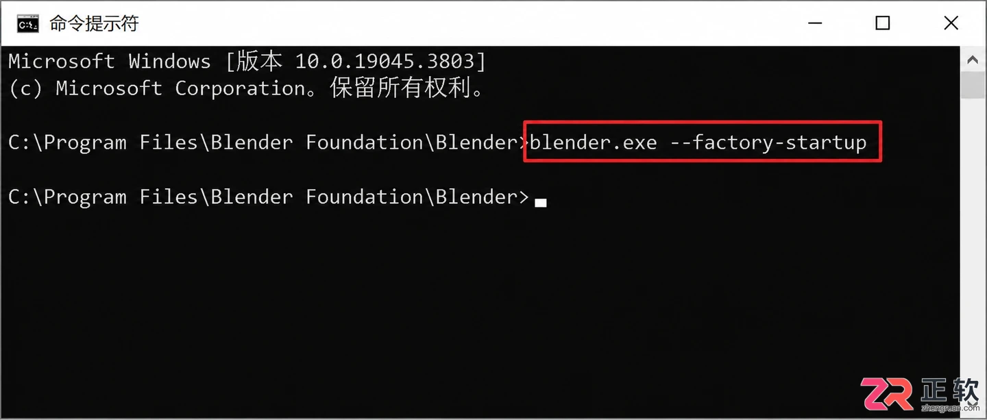 blender闪退打不开怎么排查原因并修复