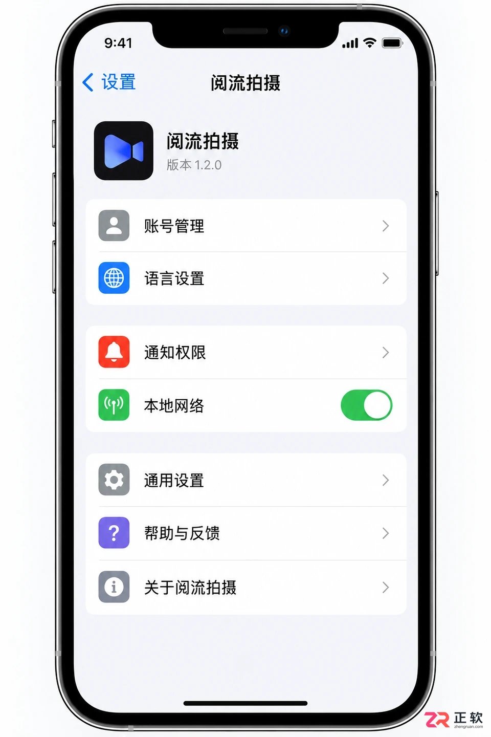 阅流拍摄安装配置详细教程与操作步骤