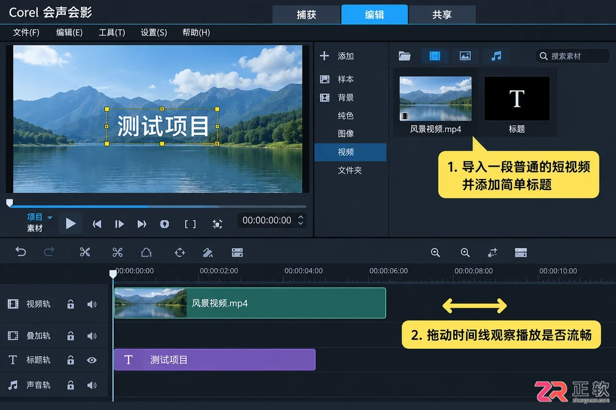 会声会影卡顿如何解决实用设置与优化方法
