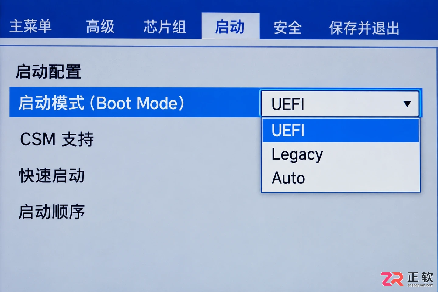 Windows10安装提示只能安装到GPT磁盘怎么解决