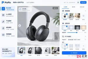 PixPix电商修图副业真实收益分析与入行建议