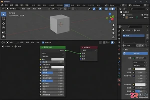 blender材质教程哪个好基础材质制作方法详解