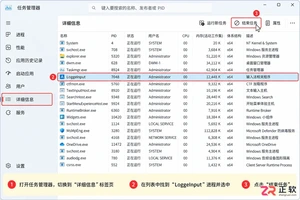 落格输入法无法打开是什么原因及解决方法