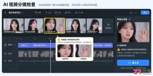 立刻MV怎么处理生成画面人物变形问题