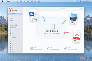 pdf加expert导出pdf格式怎么弄详细教程