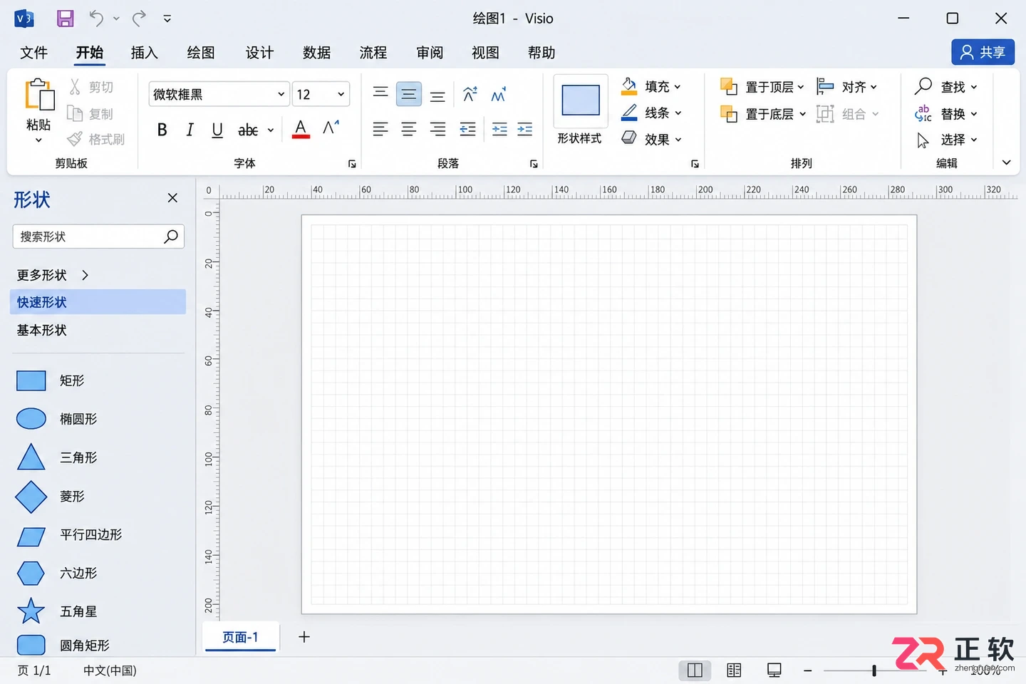 Viso无法打开怎么解决的实用教程