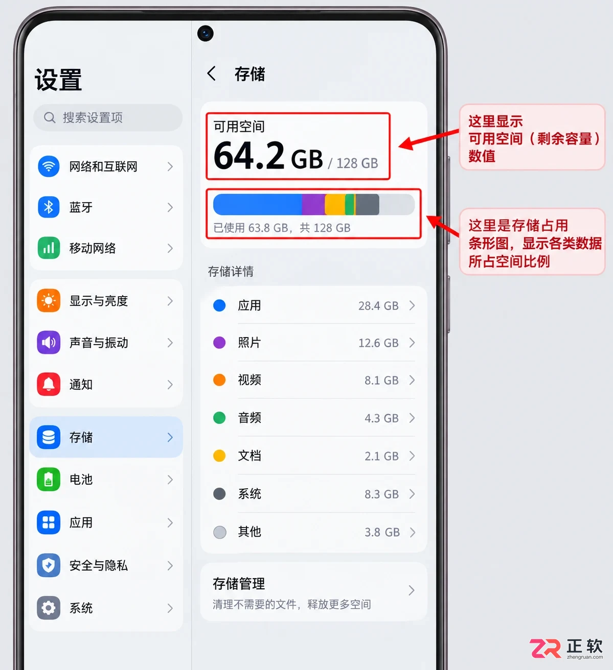 蛙蛙写作手机内存不足无法下载怎么办