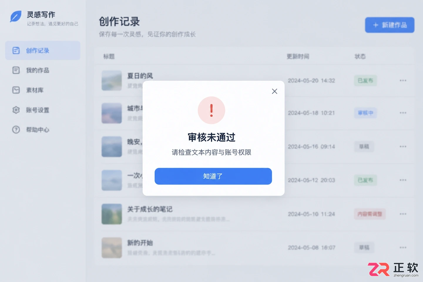讯飞绘文网页版低版本浏览器访问会报错吗