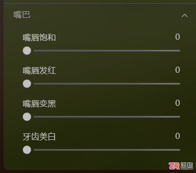 Luminar Neo人像精修与古装照片调色指南