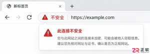 讯飞绘文网页版页面提示安全拦截怎么处理