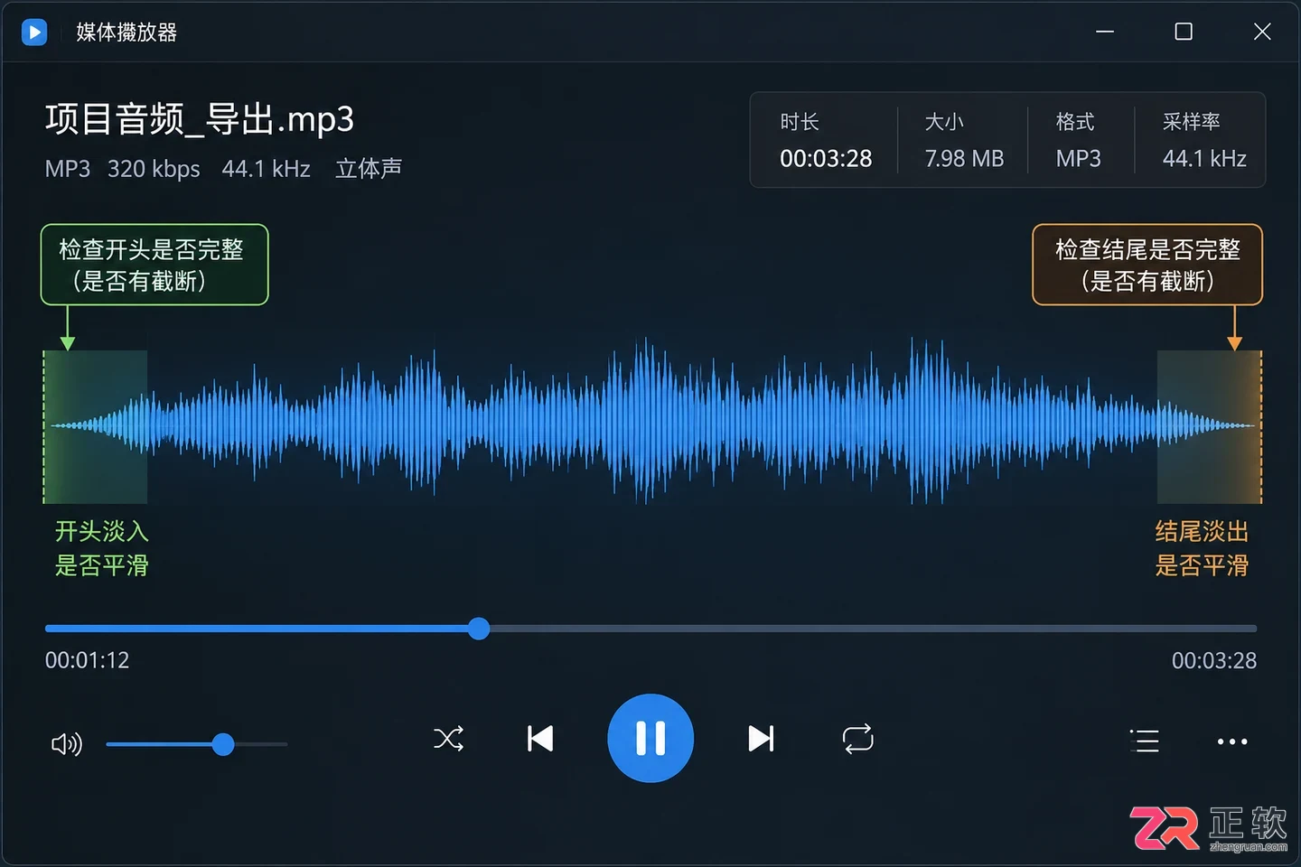 camtasia导出音频文件的详细操作教程
