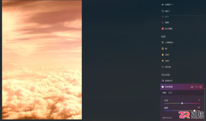 Luminar Neo天空调色与夕阳效果制作教程